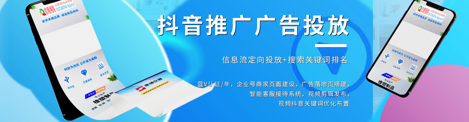 湖滨信息流大师