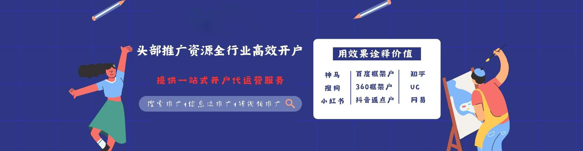 湖滨sem优化